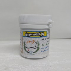 پودر باز کننده عروق